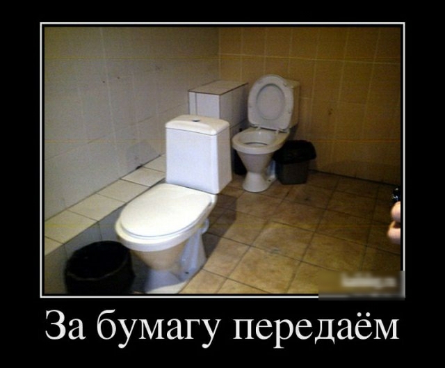 За бумагу Пёёёдаёй
