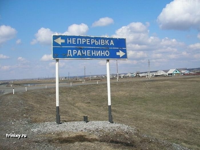 НЕПРЕРЫВКА ЦРАЧЕнидо
