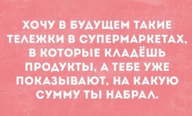 шимивши вы э т 151