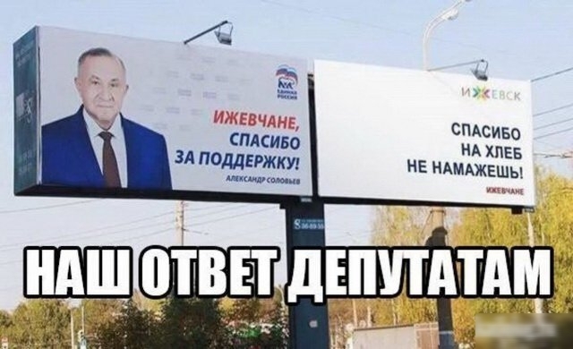 А Ё спдсиво сплсиво А 5 ЗдподдЕРЖКУ НЕ НАМАЖЕШЫ щш