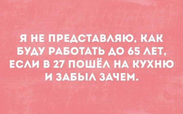 пиши ящик принципа шивадмншю пижма