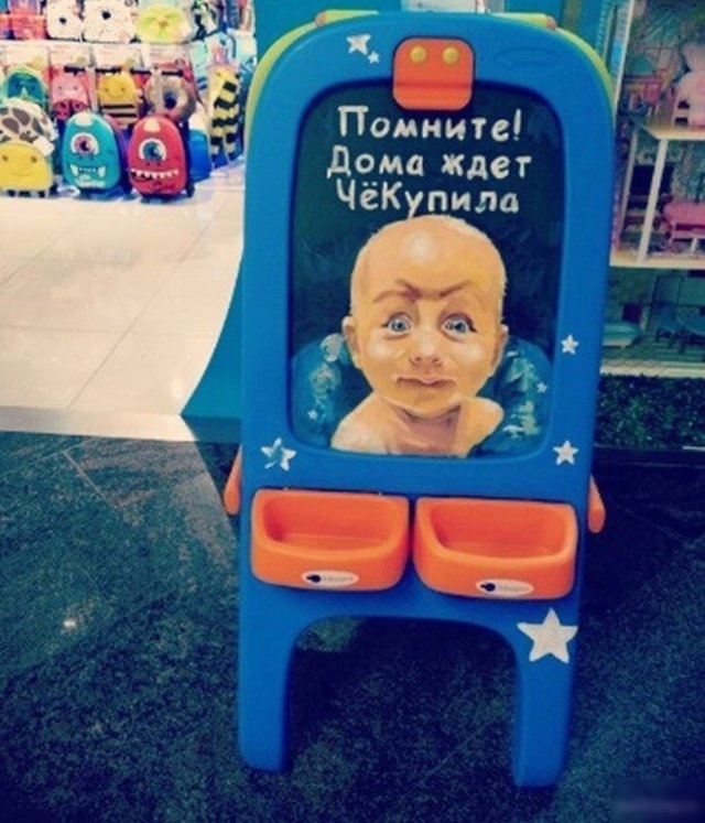 Помниты Лема ждет ЧеК пила 954