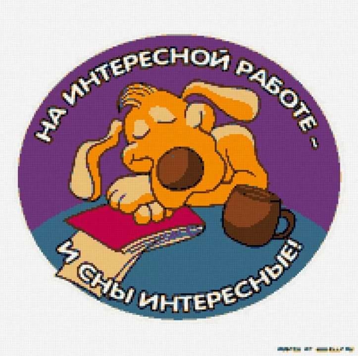 __ апп г