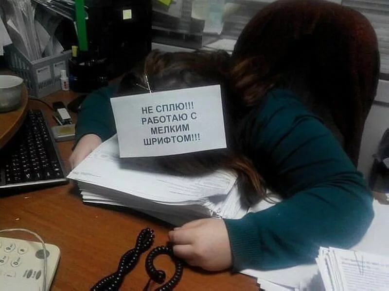 НЕ сито РАБСЛ г мвпкщгл шрипп от