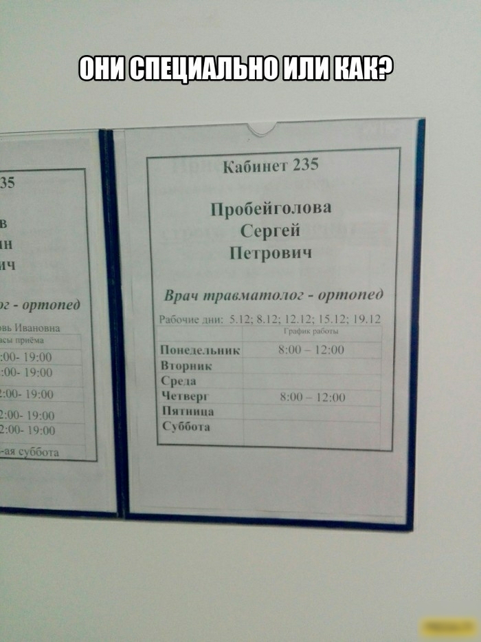 В ШЧ іг прпюпгд Нижнюю 17 10 и Ю И 1 00 чмп ч аят Бкюш Каппшсл 235 Пробейголова Сергей Пс ровпч Брин щптмитиш ритш _ на Ю и Пони мин В р Чс 1 г пин Пик ши гк и