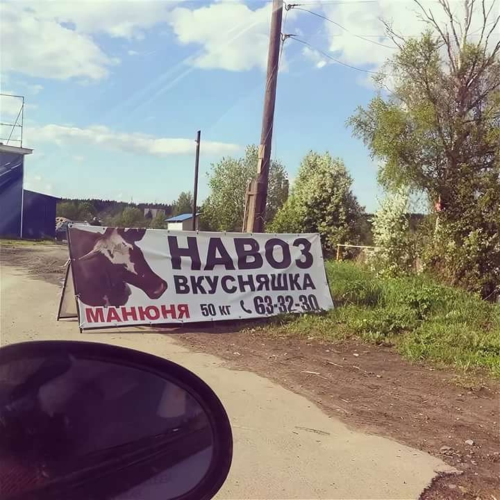 Ноз ВКУСНЯЗЁПКА