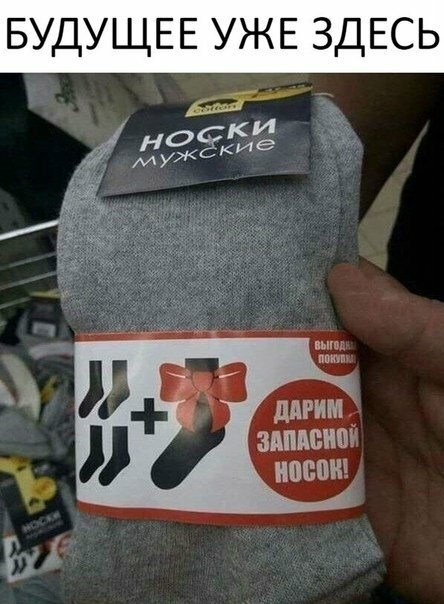 БУДУЩЕЕ УЖЕ ЗДЕСЬ а щ мгим_ зпппснон ности