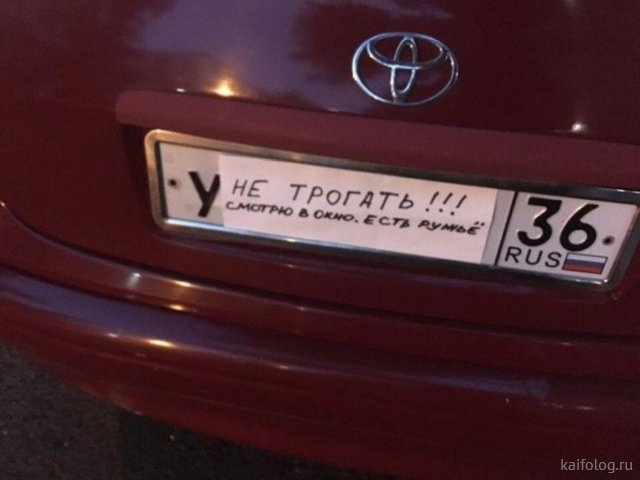 Пот гь ___ о мг теша