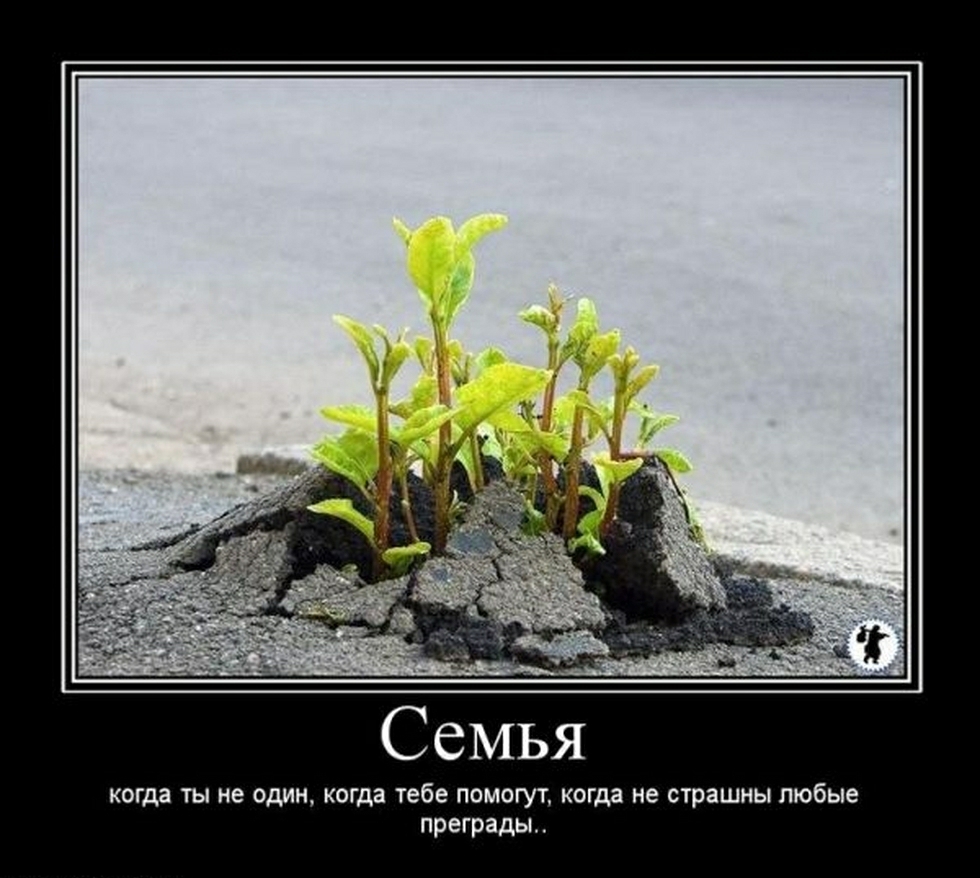 когда ты не один когда тебе помогут когда не страшны любые преграды