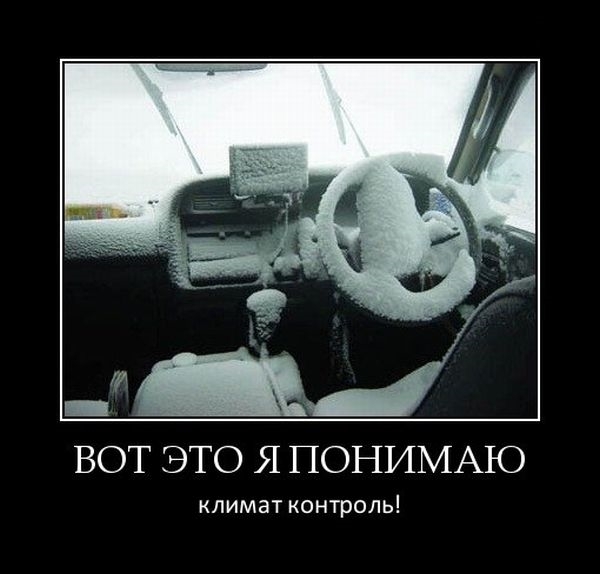 ВОТ ЭТО Я ПОНИМАЮ КЛИМЭТ КОНТРОЛЬ