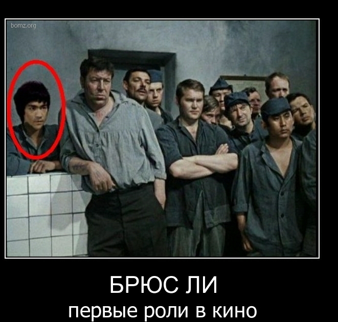 БРЮС ПИ первые роли в кино