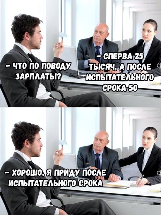 я придти испьпятедьного сром