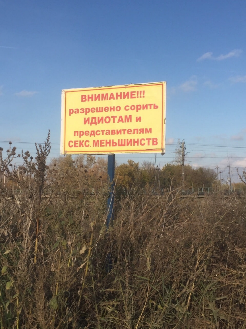 ні