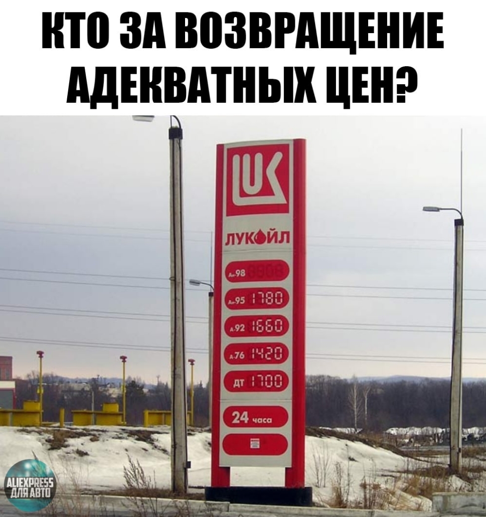 НТО зд ВВЗВРАЩЕНИЕ АДЕЕВАТНЫК ЦЕН