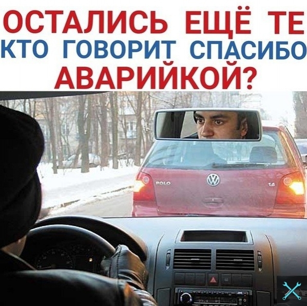 кто ГОВОРИТ спАсиБб