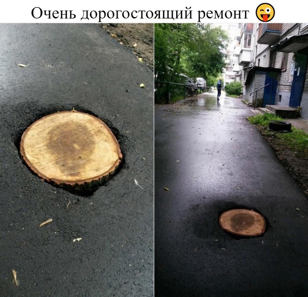 ОЧСНЬ Дорогостоящий реМОНТ Ч _ _