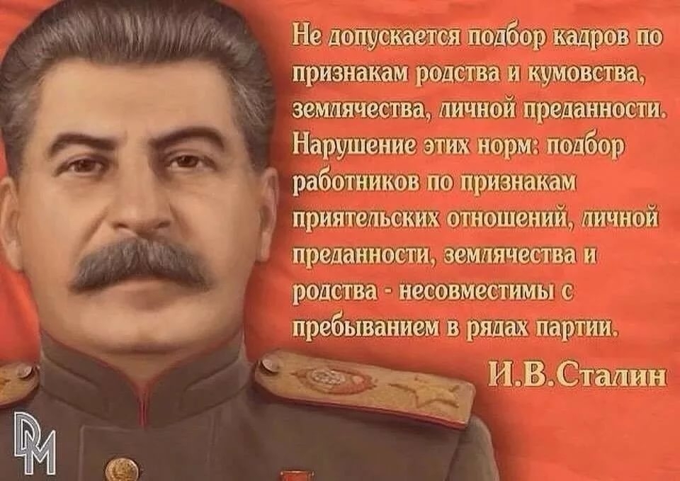 земПЯчесТВа пиічивй цененнайти Нарушение эти преданнасдтиъ зёмнячеістввыш родств _ нееовместимы с пребЫваниепів рядах ьпцртиий