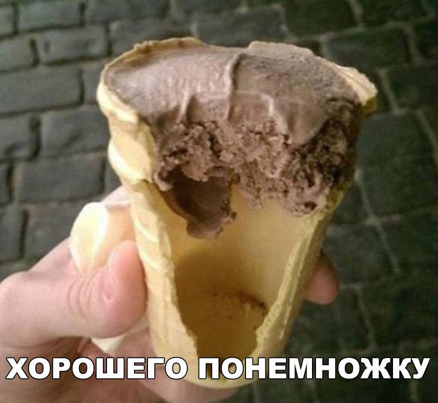 ХОРбШЁГФ пэцг івмножку