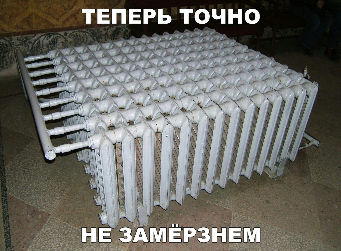 ТЕПЕРЬ ТОЧНО