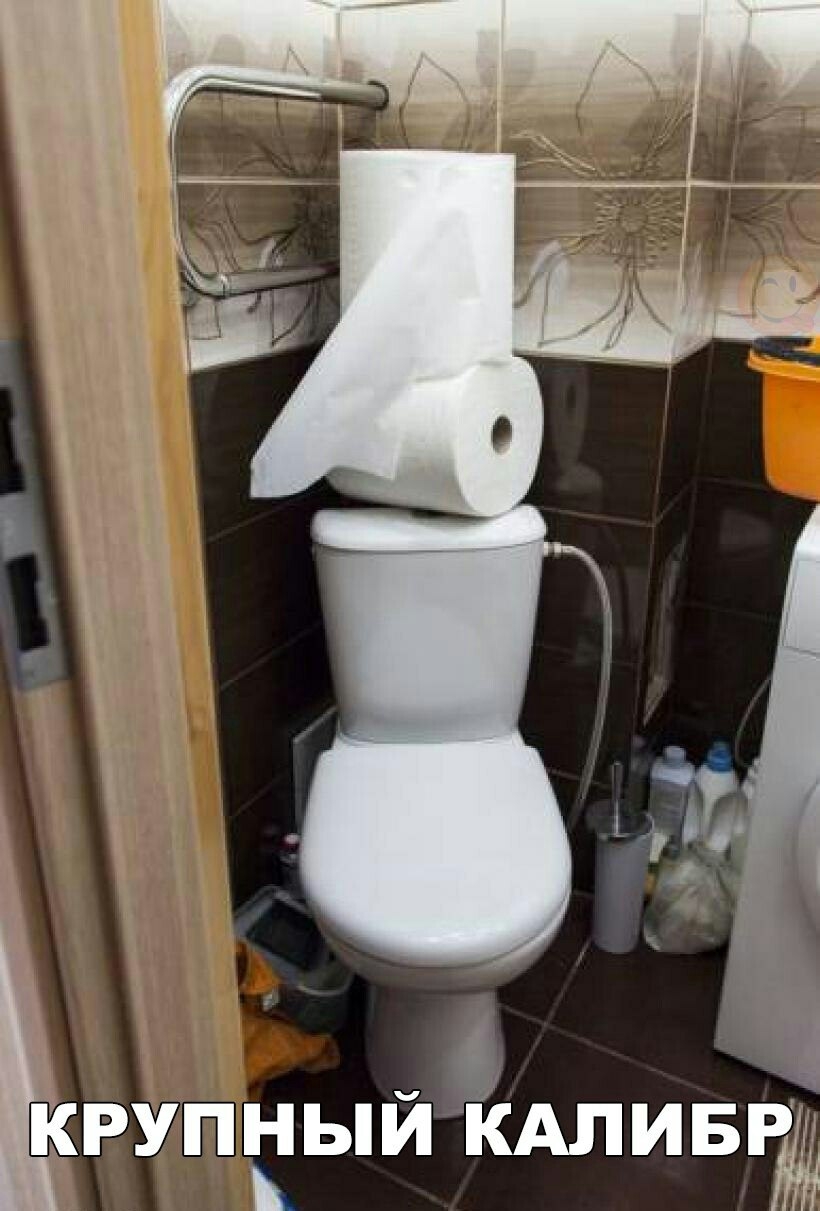 Круптый КАЛИБРЁЗ