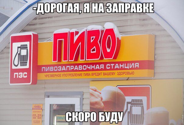 Пас чягшгпишгптвмииг пивд вши ВАШЕМУ двговью __Ь__ _