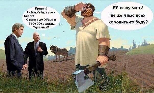 При н Ёб вашу МПУЬ я таки я три Где же я вас всех с нами еще она и хоронит 10 буду