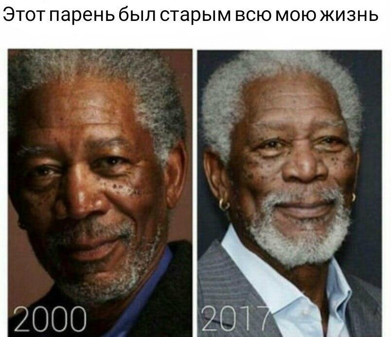 ЭТОТ парень бЫЛ старым ВСЮ МОЮ ЖИЗНЬ