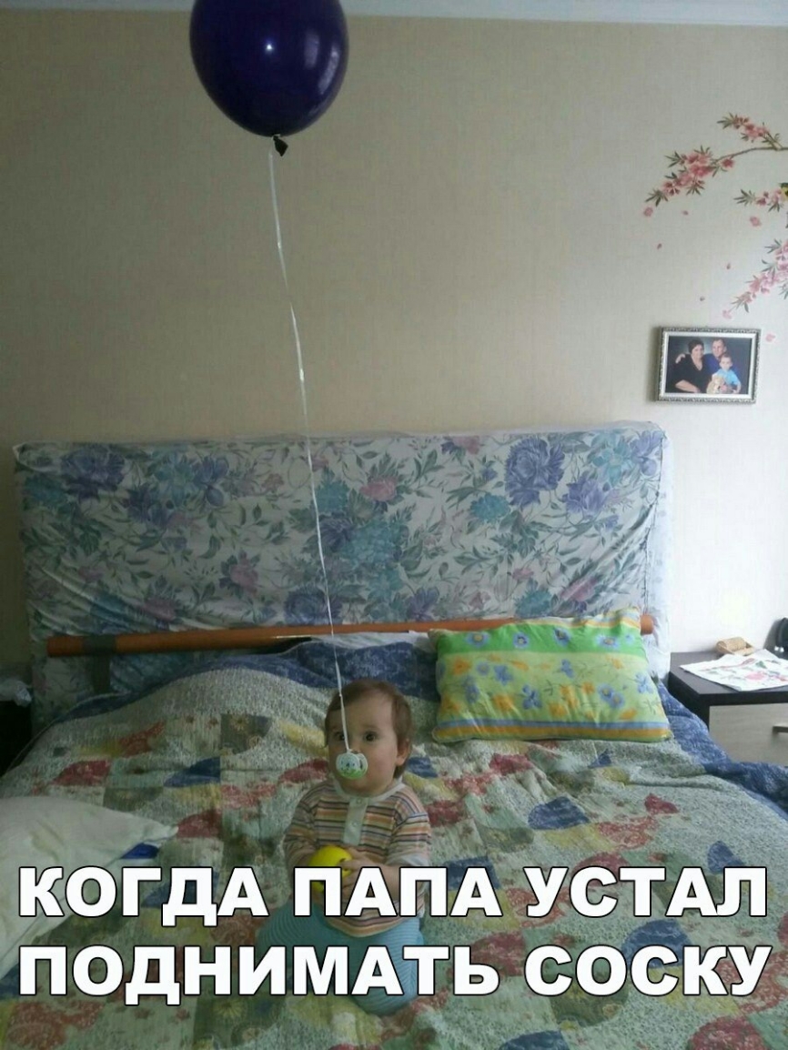 г ЁЁЮГДА ПАіЁіА поднимйгь со ку