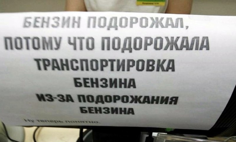 _ _ потому что Пидпрпяшіт пшенортировкд Бшзинд