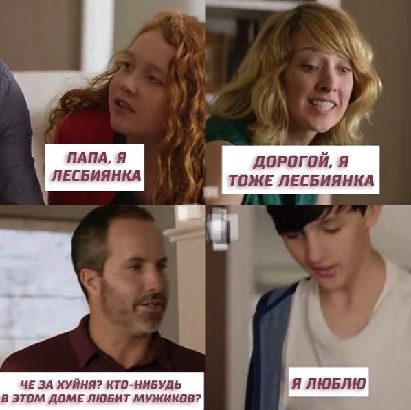 ЧЕ зА хуйня кти нивть я ЛЮБЛЮ этим диме лишит мужикпв