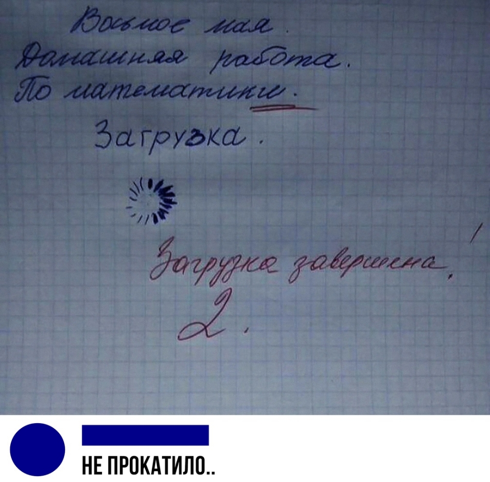 _ НЕ ПРПКАТИЛ0