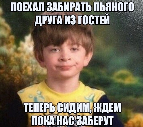 ШШШ ЗАБИРАТЬ ПБПНВШ ді дРУГд ИЗ ПЮТЕЙ