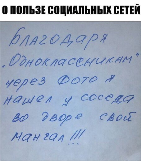 0 ШШЬЗЕ ВПЦИАЛЬНЫХ СЕТЕЙ іМг шт Лэндтаг седиММ 65 1979 тиёж 6006147 4809 950 Эдда галЖ