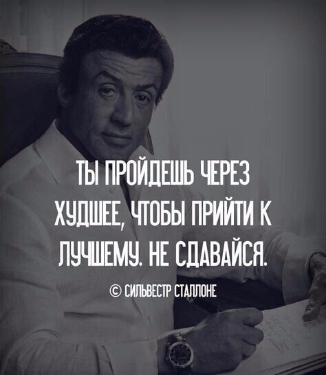 ТЫ ПРОЙПЕШЬ ЧЕРЕЗ ХЧЛШЕЕ ЧТОБЫ ПРИЙПЛ К ПЧЧПЕМЧ НЕ ЕПАВАЙЕН ПАППБИЕ