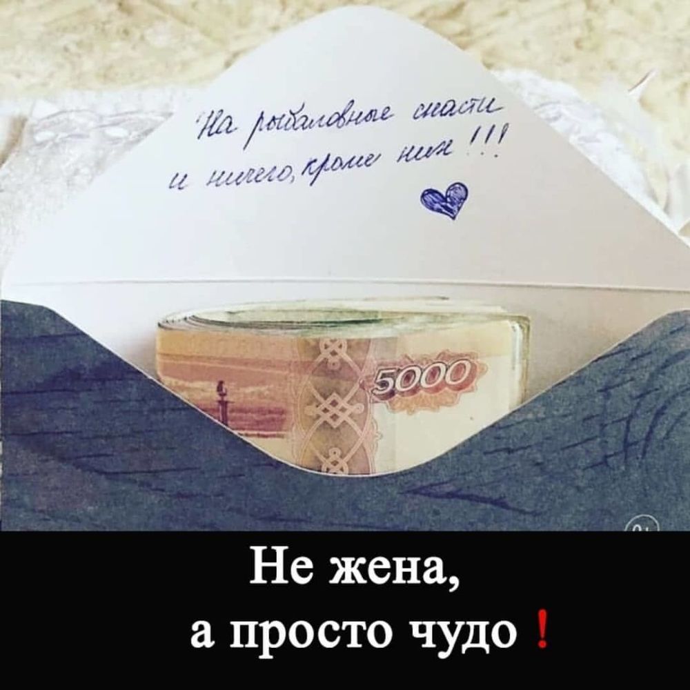 У Хайд уДьіё дми Не жена а просто чудо