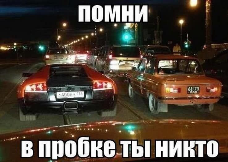 В ПШШКЕ ТЫ НИНТВ