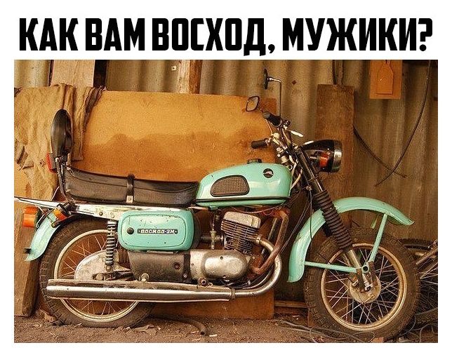 КАК ВАМ ВПЕХПД МУЖИКИ з
