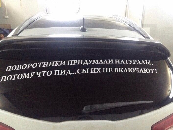 аро твики придумми НА что пидсы их НЕ ВКАТЁМЦ ЧАЮ тч ПОВ ПОТОМУ