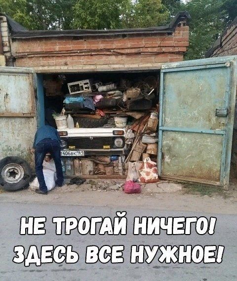 А ШЗ ТР0ГАЙ ничего здсвь нужоны 3
