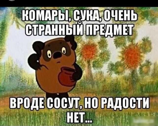 з х вгодгеоеп но рддости ннт_ _