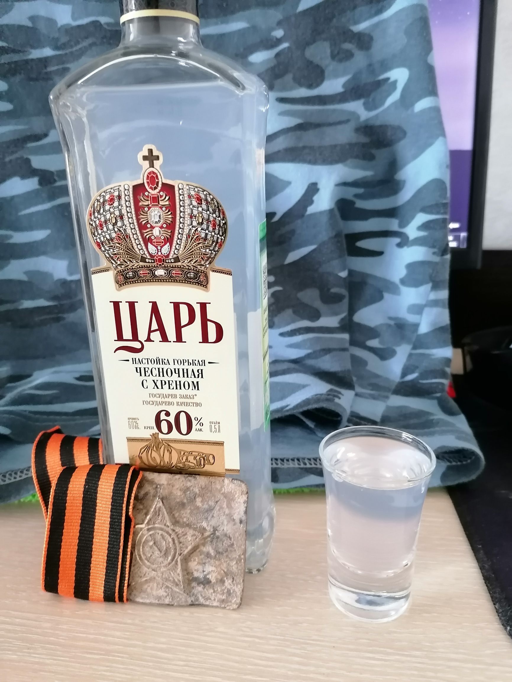 Астойшх ГОРЬКАН ЧЕСНОЧНАЯ С ХР ЕНОМ ГУЦМЧ МЧП ГОСУДАШСШПЁАЧ П НЛП