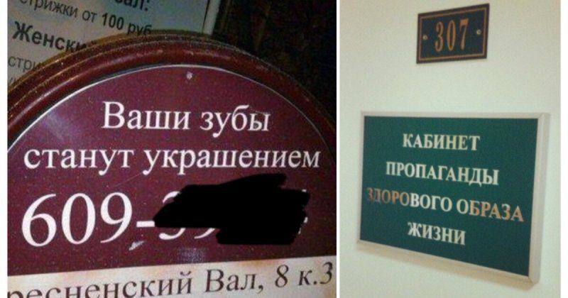 Ваши зубы станут украшением 6096