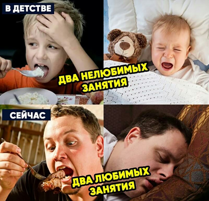 в детствв 4