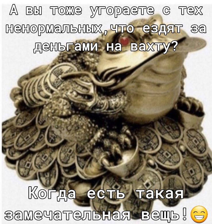 А ВЫ ТЖ ЕТ ТЖ ЁЁЙЬЁ НіГэ ездя Ь Г аМ_И Н а В ахту Шесэчжсёжыпая 9