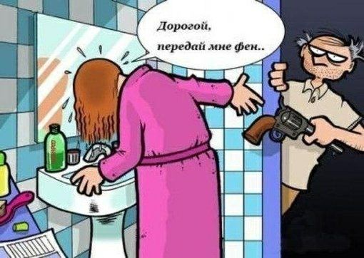 дорогим