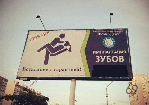 импмицция зувов