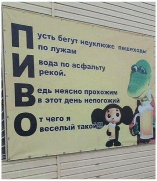 да по асфадну рекой едь неясно прохожим в этот день иепогожий