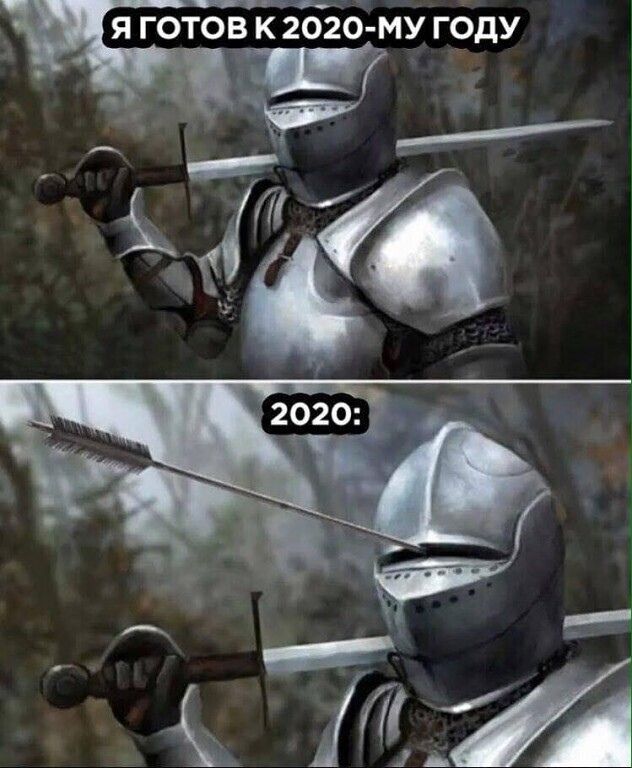 гду и 47 Я ГОТОВ К 2020МУ Г _ Ь _