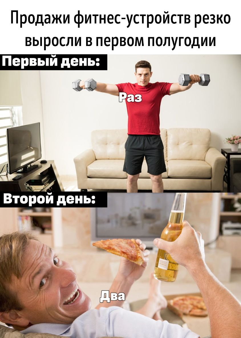 Продажи фитнес устройств резко выросли в первом полугодии 3