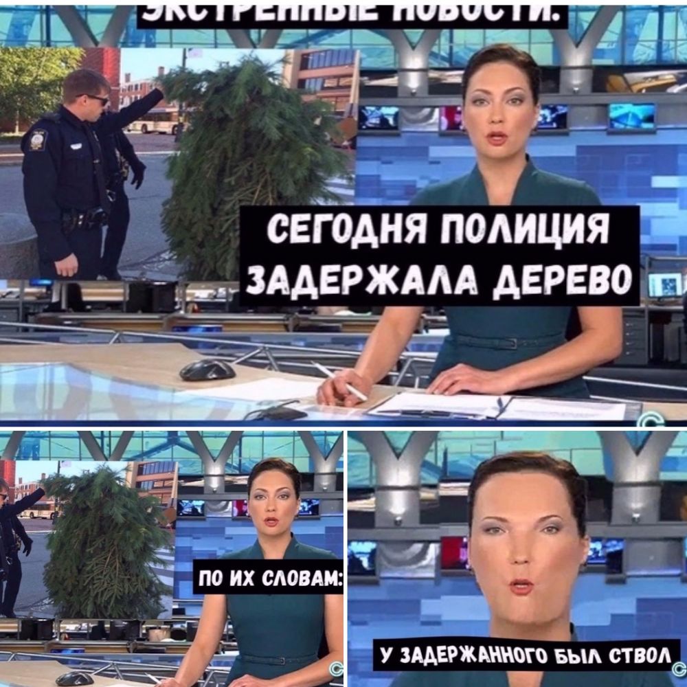 А эта _ ГАЩ э_ СЕГОДНЯ полиция Ё 5735 г __зддврждм деревод 41 _7 у змвгжшавго вьш ствол _